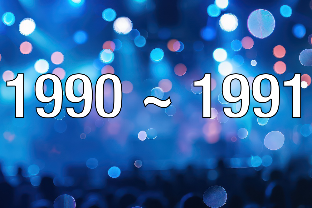1990 ~ 1991 text over a blue blurred lights background
