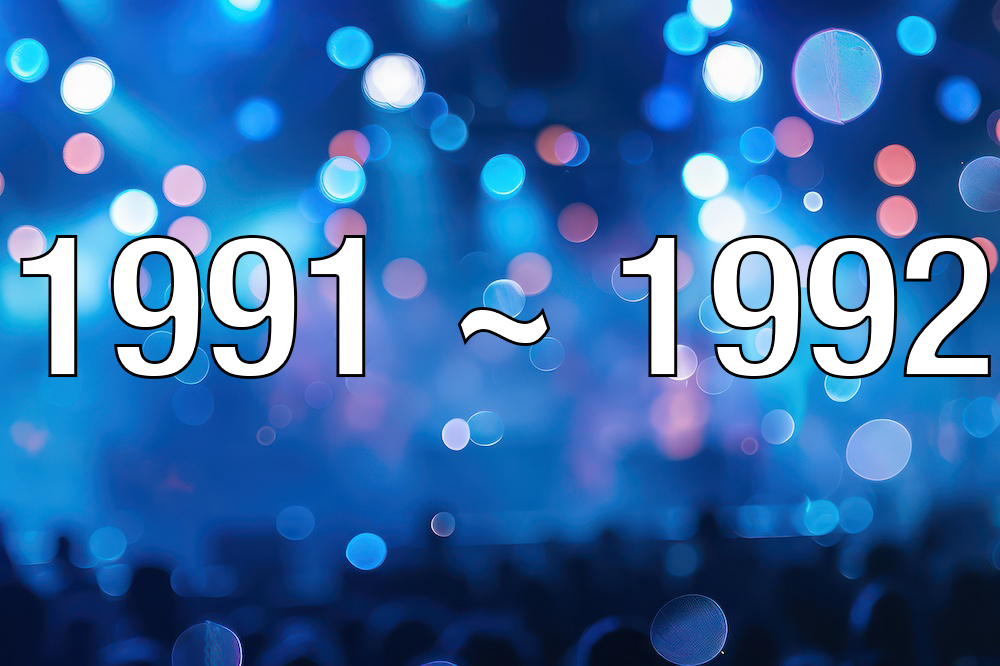 1991 ~ 1992 text over a blue blurred lights background