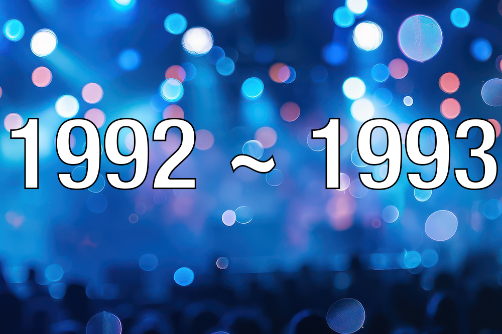 1992 ~ 1993 text over a blue blurred lights background