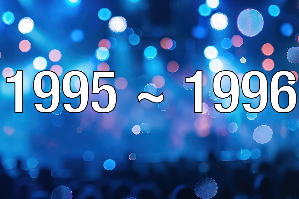 1995 ~ 1996 text over a blue blurred lights background